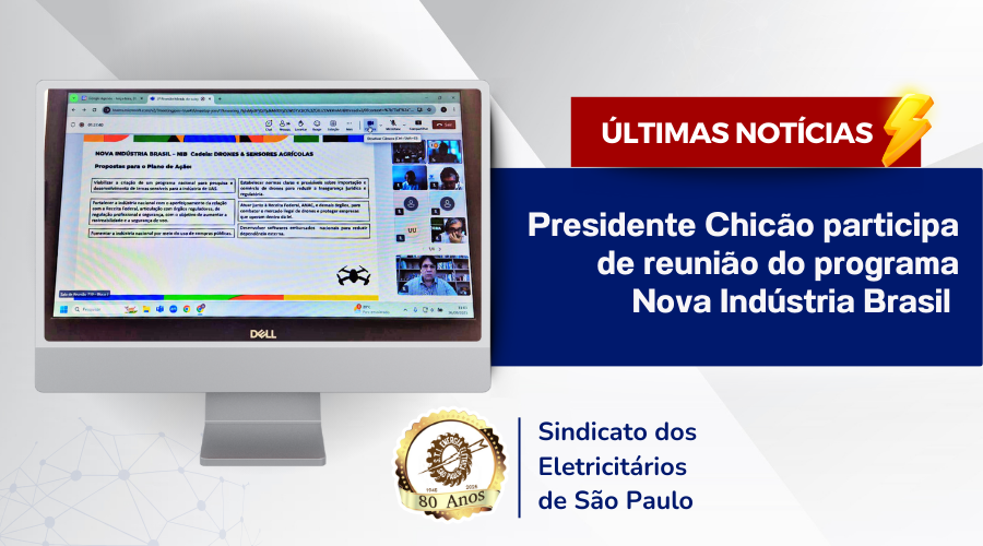 Nova Indústria Brasil