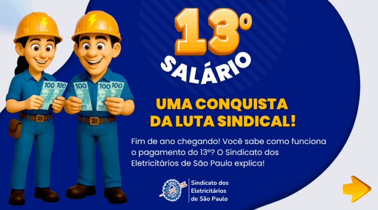 13º Salário