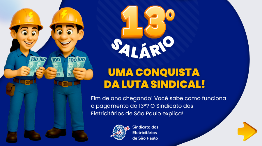 13º Salário